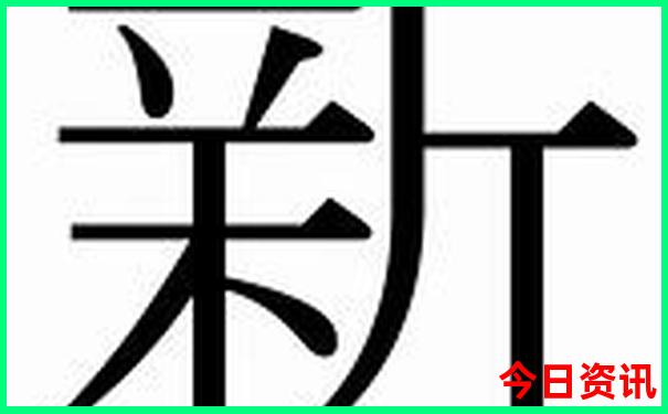 那拉提景区怎么玩